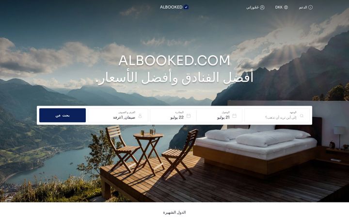 Screenshot of albooked.com