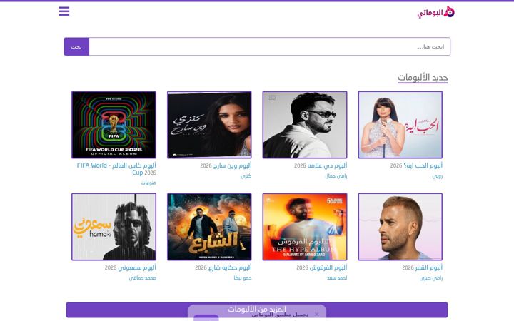 Screenshot ta' albumaty.com