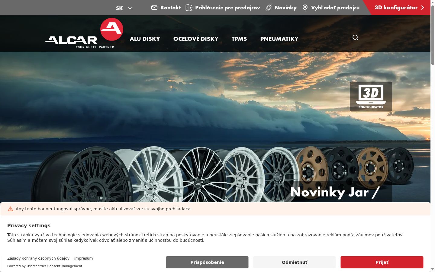 Screenshot του banner συγκατάθεσης που εμφανίστηκε πριν από οποιαδήποτε αλληλεπίδραση
