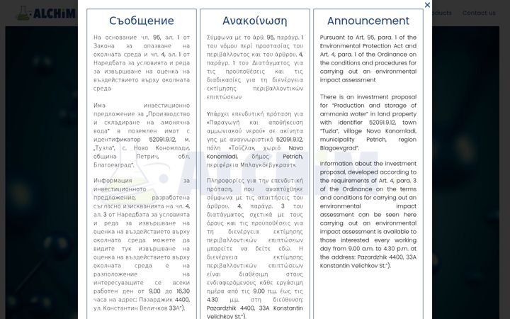 Screenshot of alchim.eu