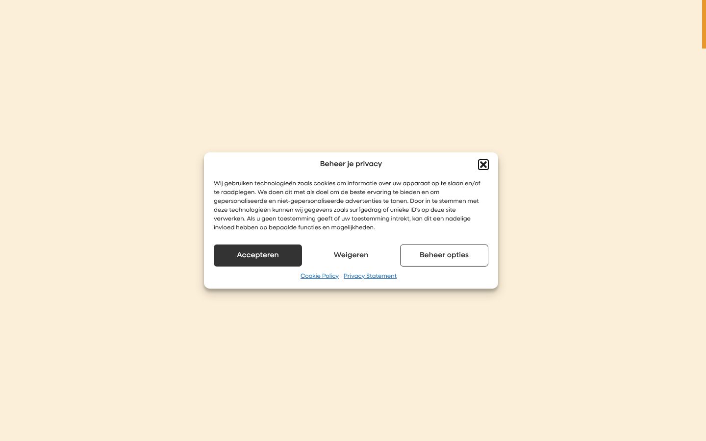 Screenshot of the consent banner shown before any interaction