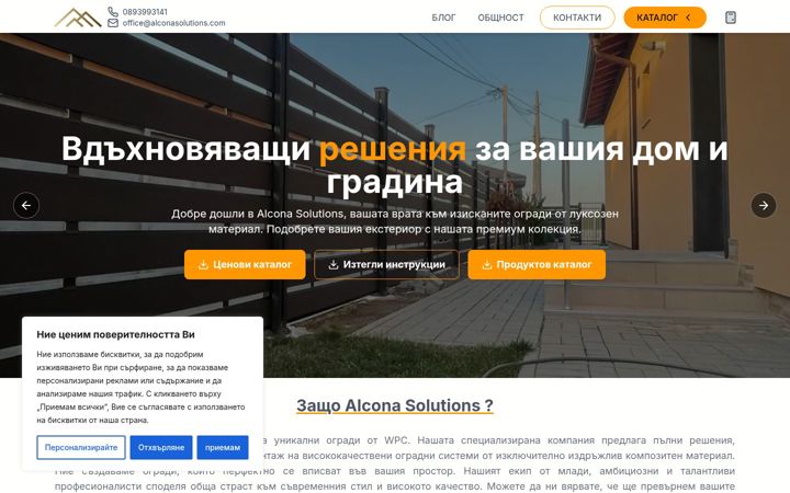 Screenshot of alcona-solutions.com