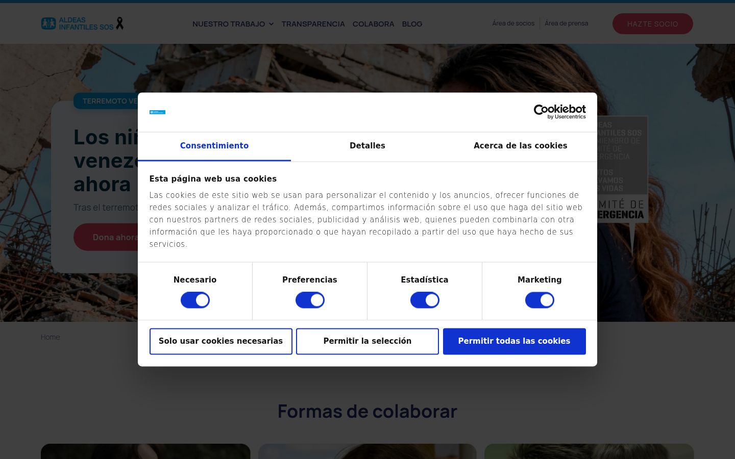 Screenshot του banner συγκατάθεσης που εμφανίστηκε πριν από οποιαδήποτε αλληλεπίδραση