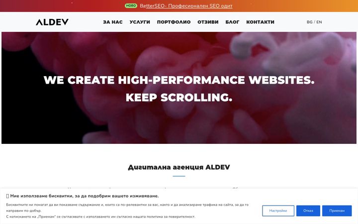 Screenshot of aldev.bg