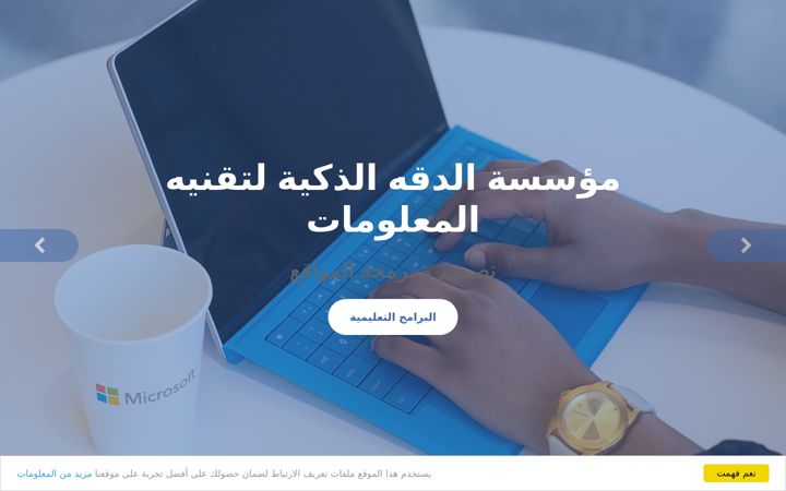 Screenshot of aldqh.com
