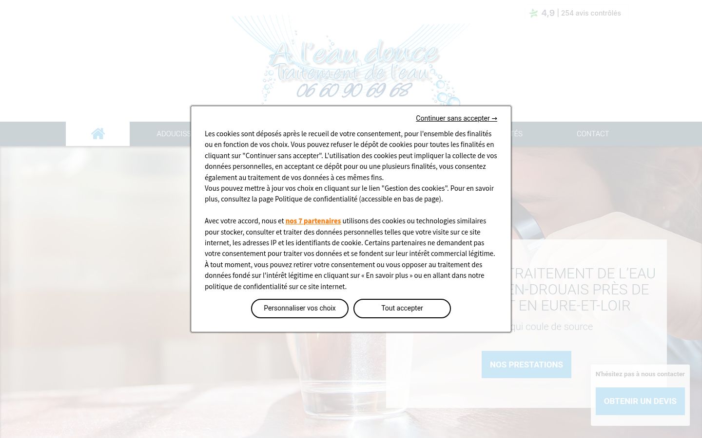 Screenshot of the consent banner shown before any interaction