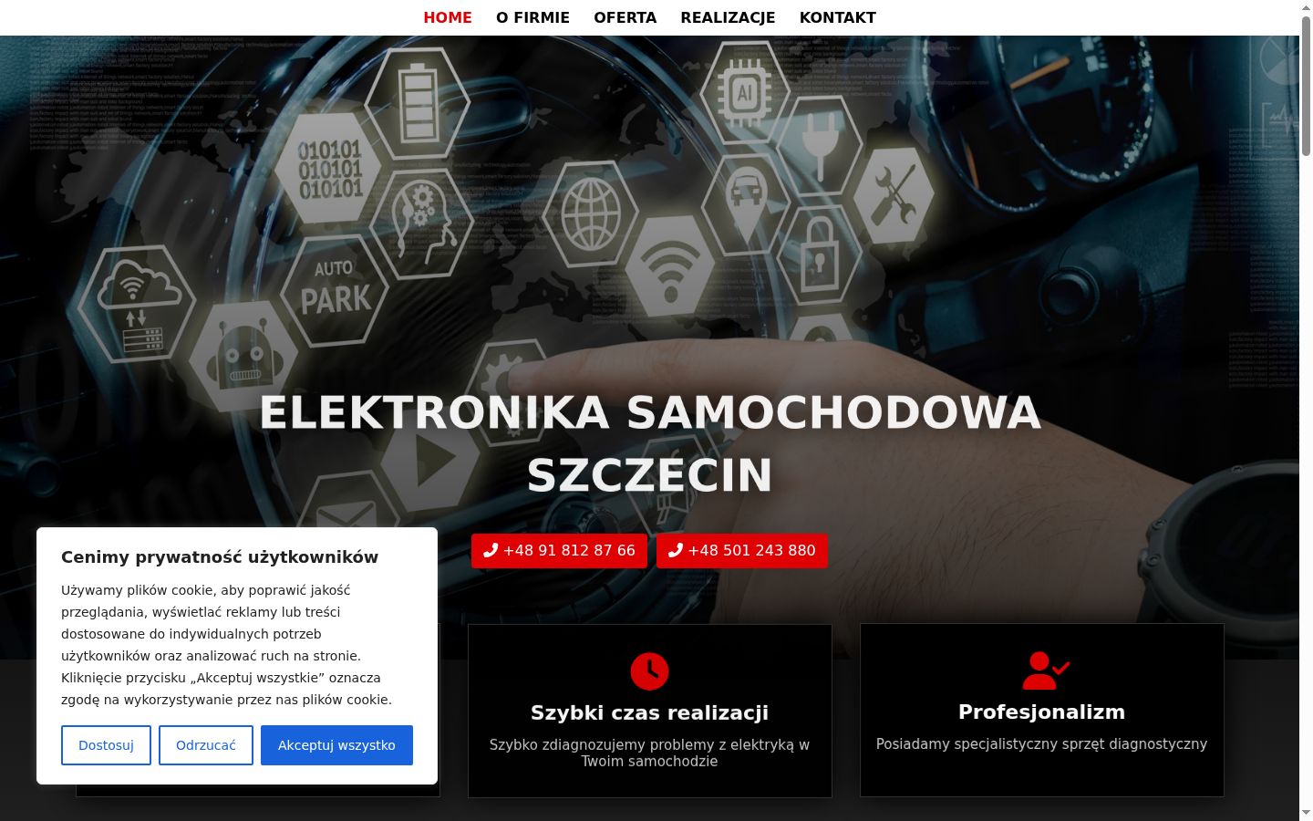 Screenshot του banner συγκατάθεσης που εμφανίστηκε πριν από οποιαδήποτε αλληλεπίδραση