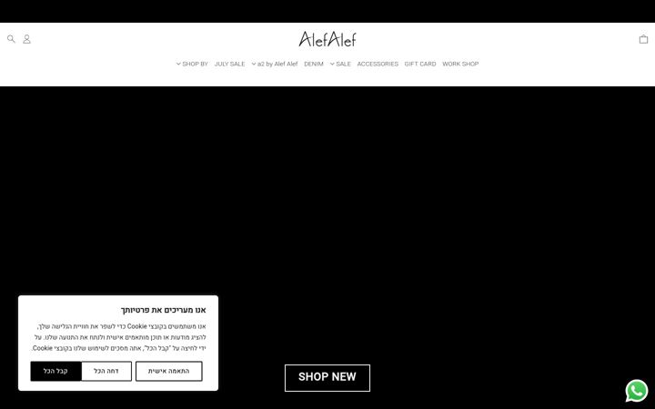 Capture d'écran de alefalef.co.il