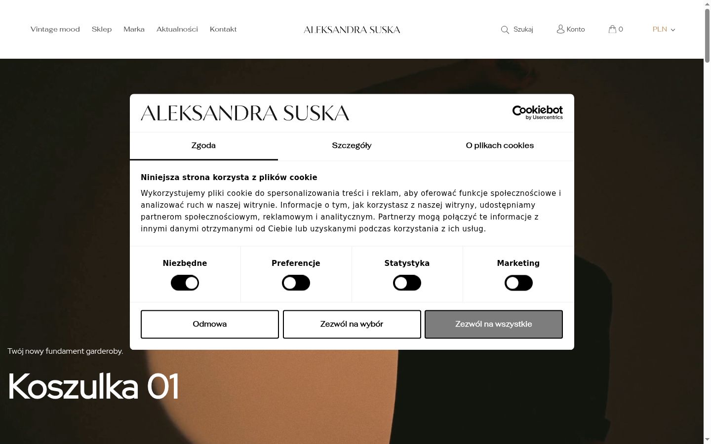 Screenshot του banner συγκατάθεσης που εμφανίστηκε πριν από οποιαδήποτε αλληλεπίδραση