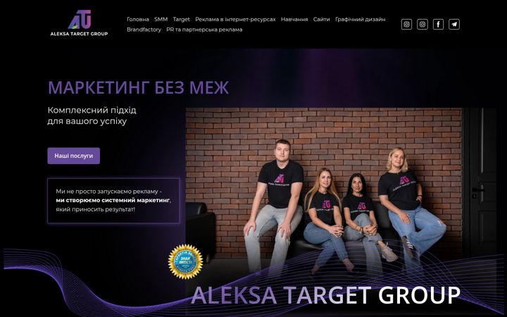Screenshot of aleksatargetgroup.com.ua