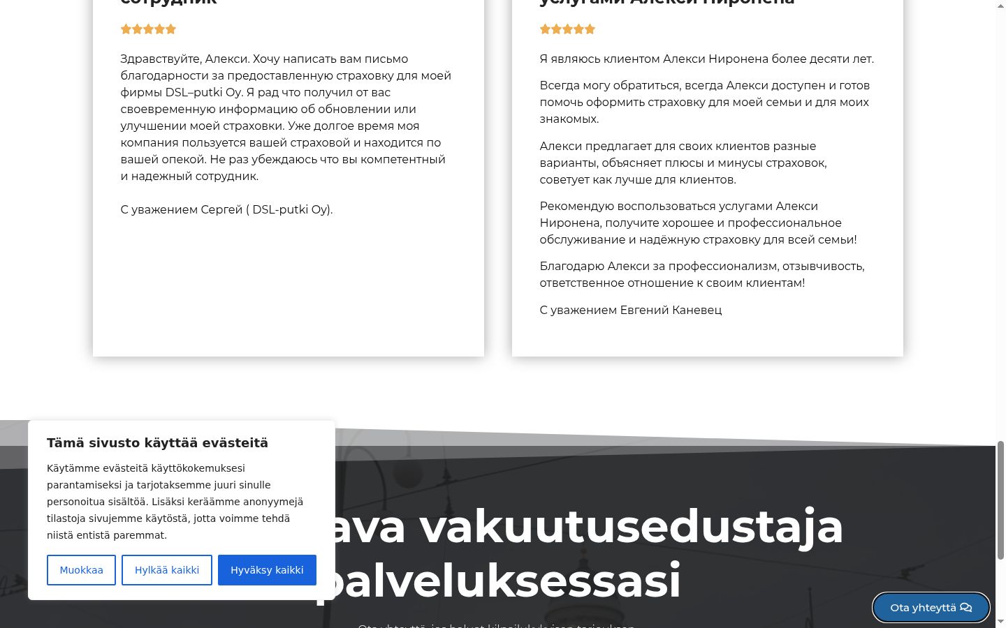 Ekraanipilt nõusolekubännerist, mida näidati enne mis tahes suhtlust