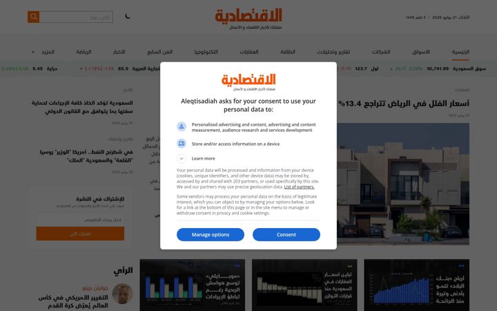 Screenshot of aleqt.com