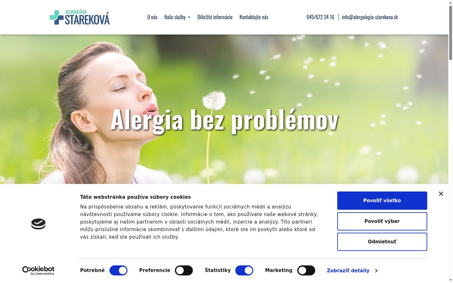 Screenshot του banner συγκατάθεσης που εμφανίστηκε πριν από οποιαδήποτε αλληλεπίδραση