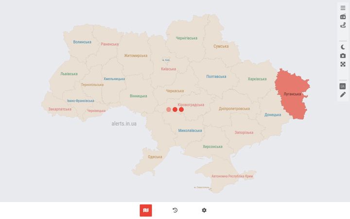 Екранна снимка на alerts.in.ua