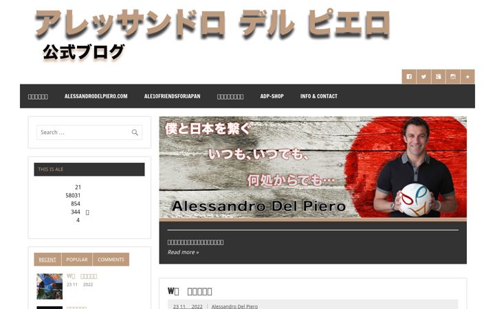 Screenshot of alessandrodelpiero.jp