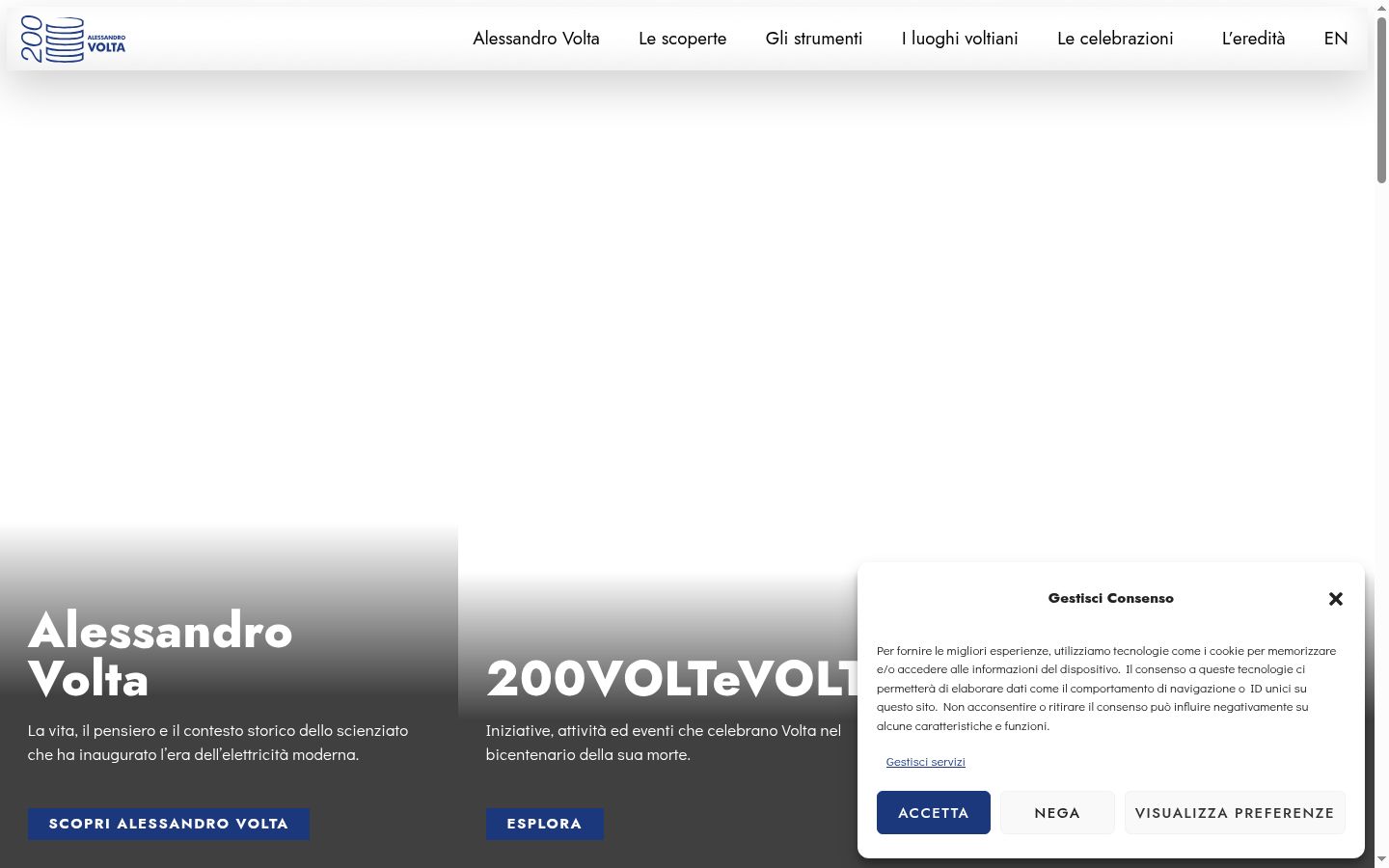 Screenshot του banner συγκατάθεσης που εμφανίστηκε πριν από οποιαδήποτε αλληλεπίδραση