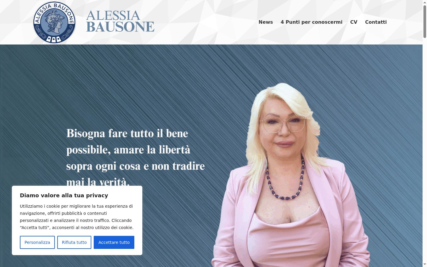 Screenshot του banner συγκατάθεσης που εμφανίστηκε πριν από οποιαδήποτε αλληλεπίδραση