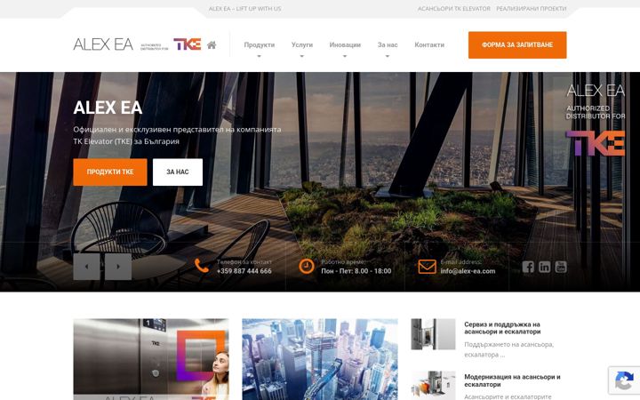 Screenshot of alex-ea.com