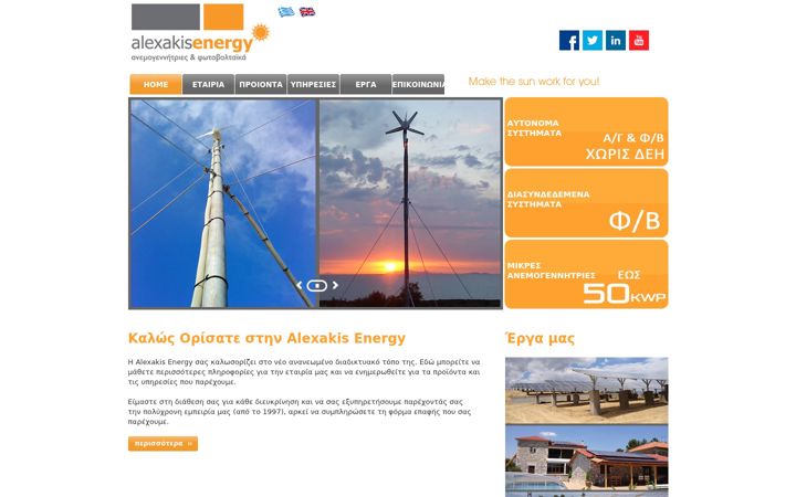 Screenshot of alexakisenergy.gr