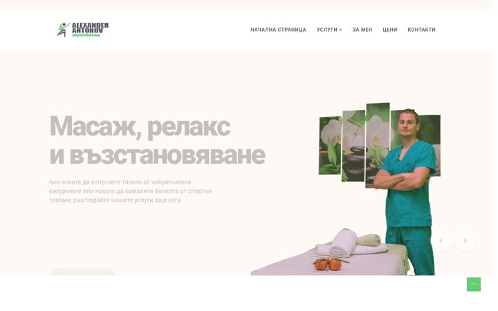Screenshot of alexander-recovery.com
