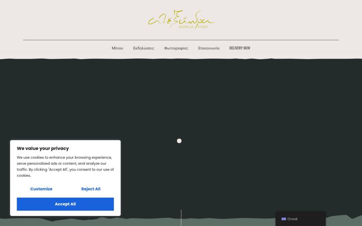 Screenshot of alexandra-restaurant.gr