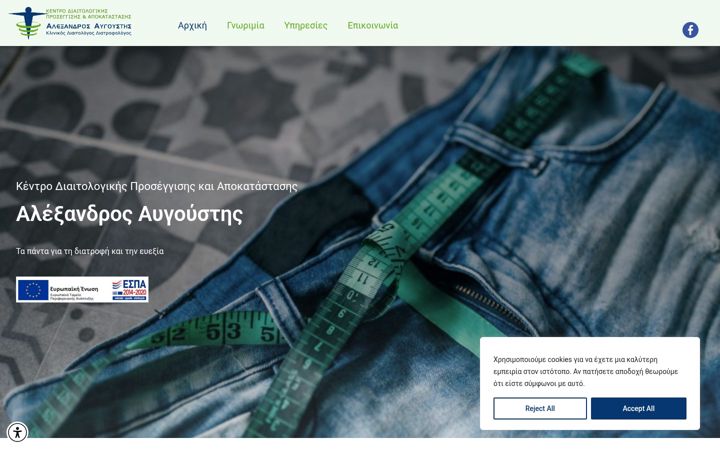 Screenshot of alexandros-augoustis.gr