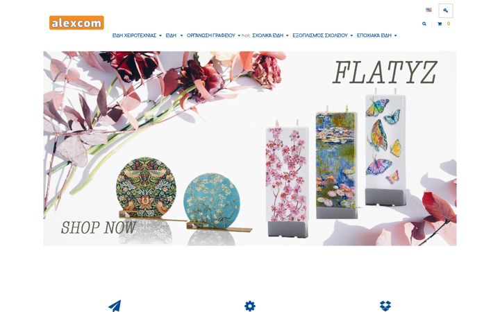 Screenshot of alexcom.gr