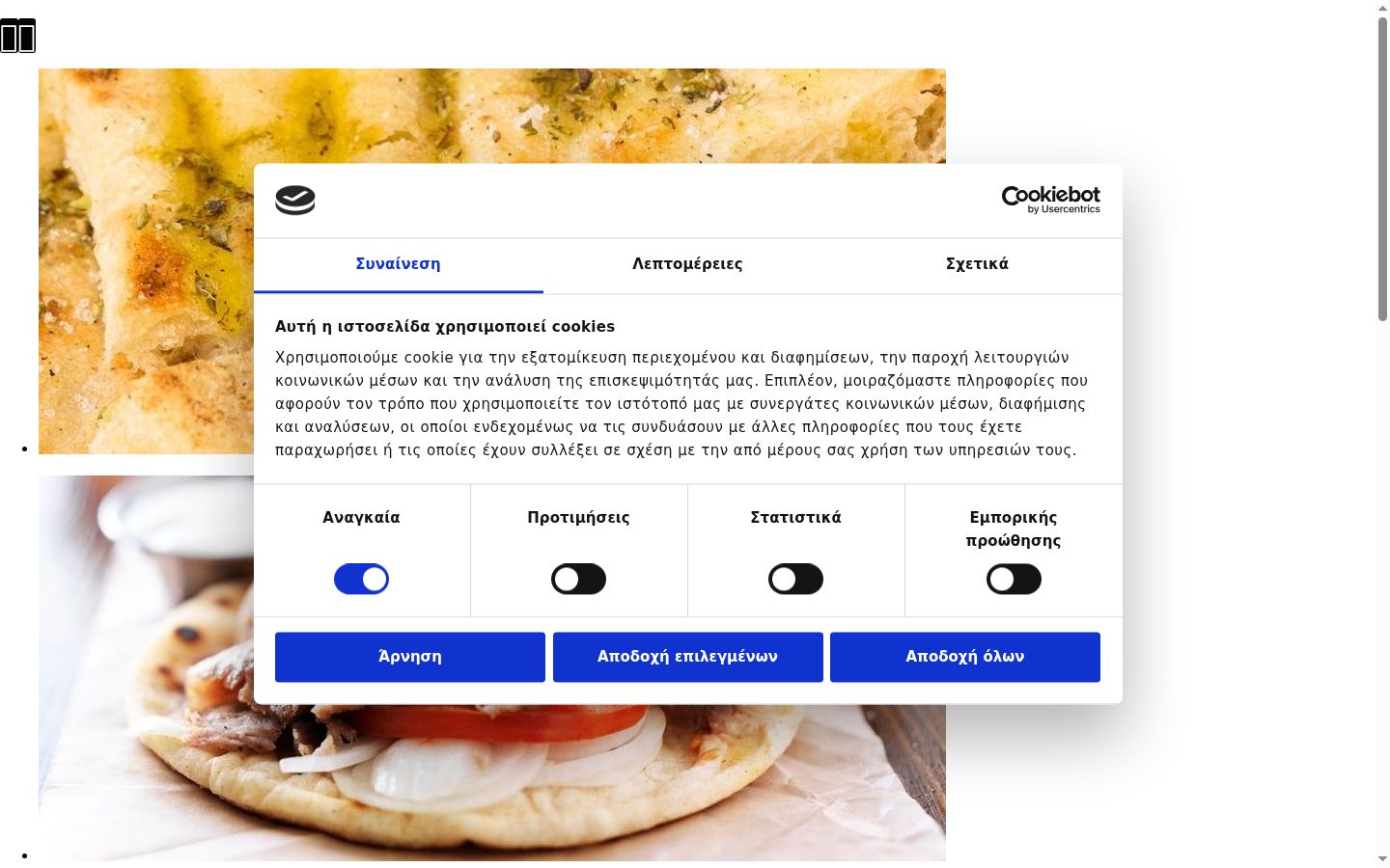 Sutikimo reklamjuostės, rodytos prieš bet kokią sąveiką, ekrano kopija