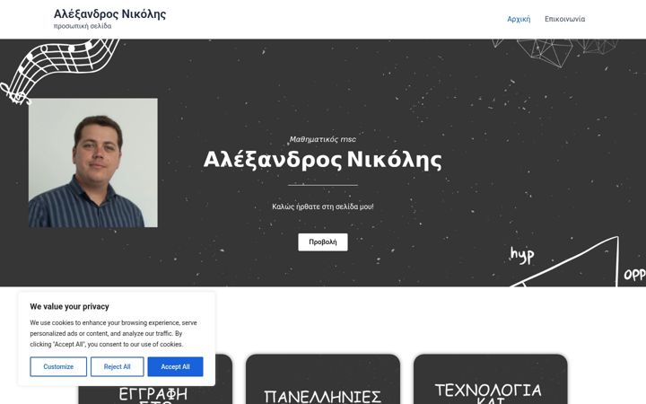 Screenshot of alexnikolis.me