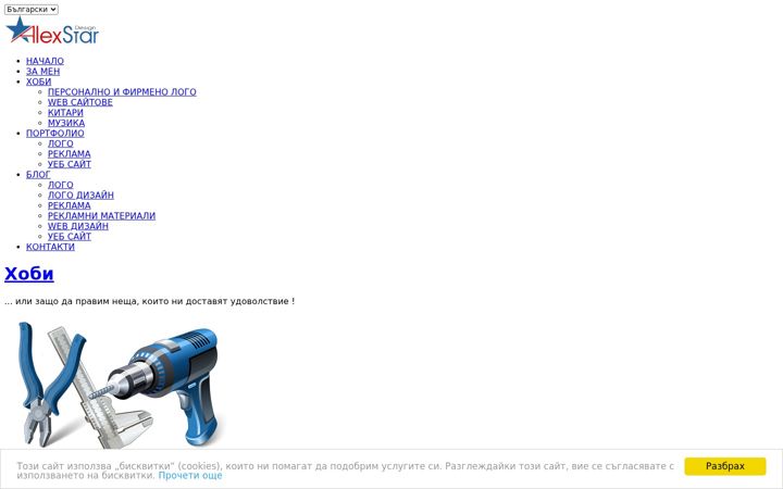 Screenshot of alexstardesign.com