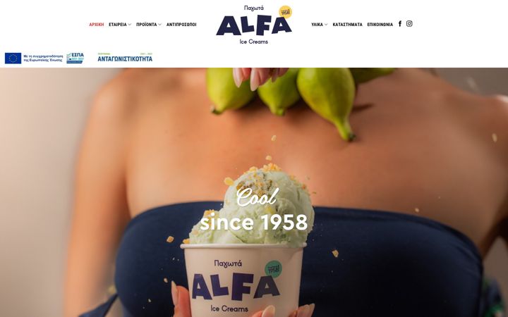 Screenshot of alfa-icecreams.gr
