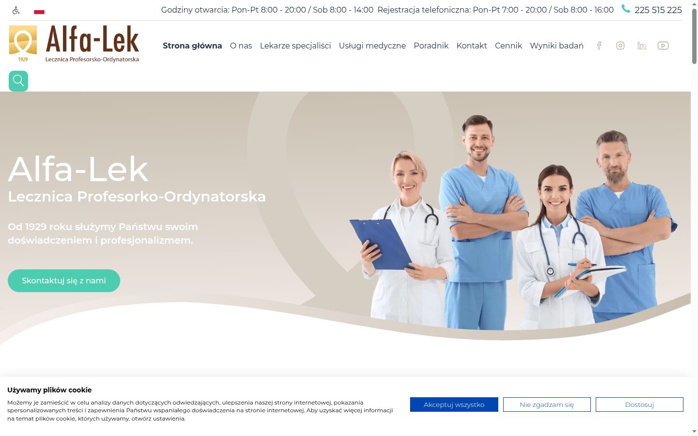 Screenshot του banner συγκατάθεσης που εμφανίστηκε πριν από οποιαδήποτε αλληλεπίδραση