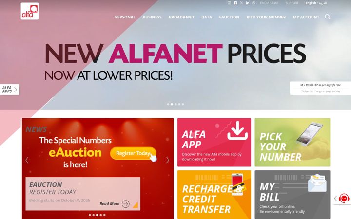 Screenshot of alfa.com.lb