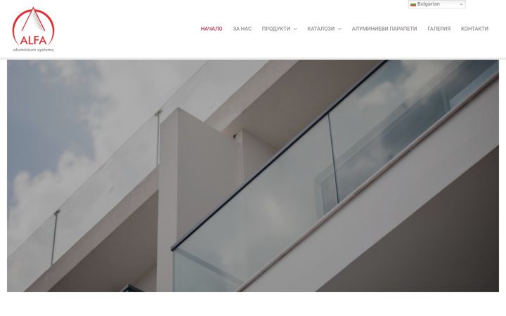 Screenshot of alfaaluminium.bg