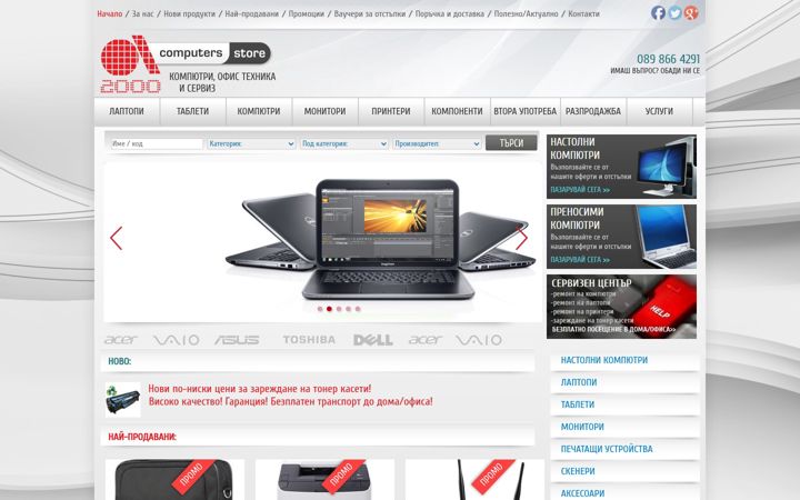Screenshot of alfacomputers.eu