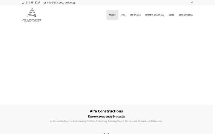 Screenshot of alfaconstructions.gr