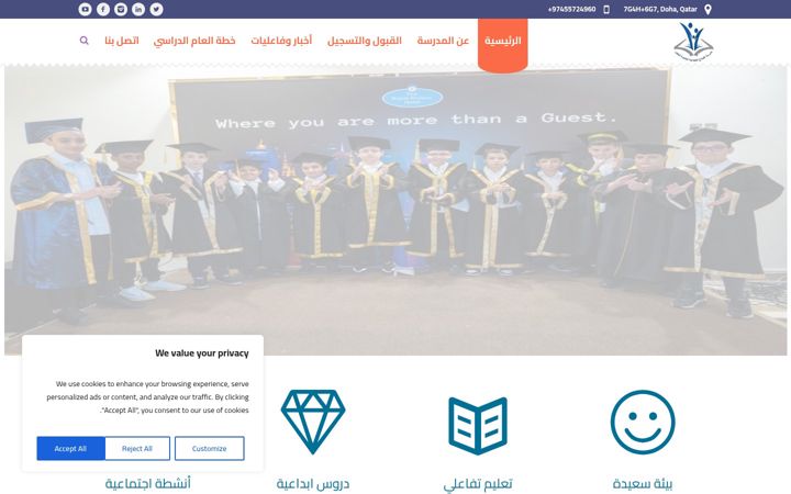 Posnetek zaslona alfalah.qa