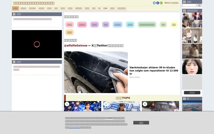 Screenshot of alfalfalfa.com