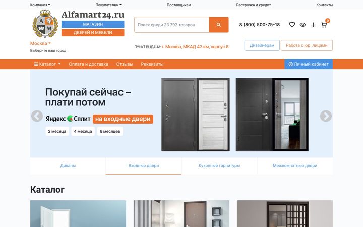 Screenshot stránky alfamart24.ru