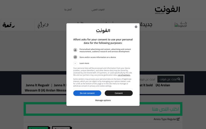 Screenshot of alfont.com