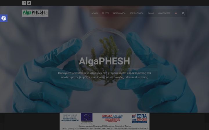 Screenshot of algaphesh.gr