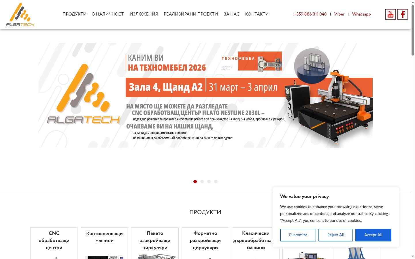 Screenshot del banner di consenso mostrato prima di qualsiasi interazione
