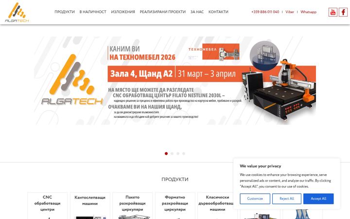 Screenshot of algatech.net