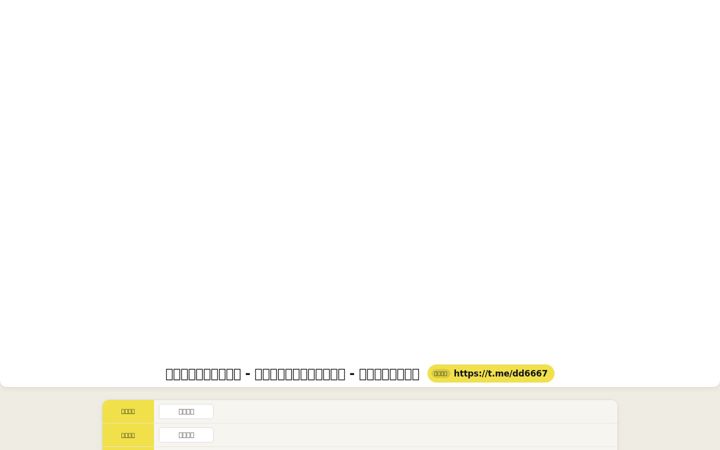Zrzut ekranu algaven.com