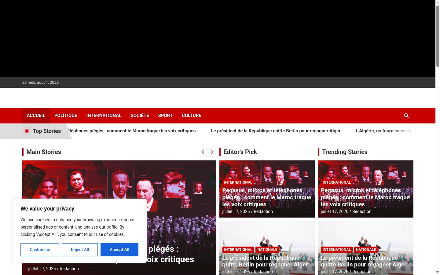 Screenshot del banner di consenso mostrato prima di qualsiasi interazione