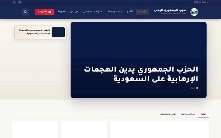 Screenshot stránky algmhory.com