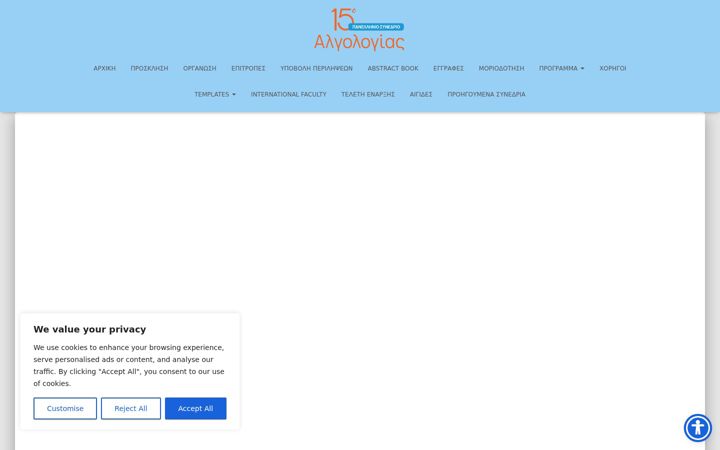 Screenshot of algologymeeting.gr