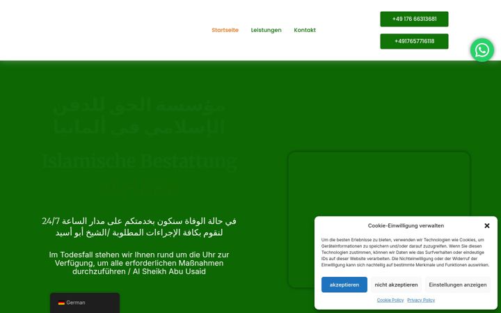 Screenshot of alhakk.de