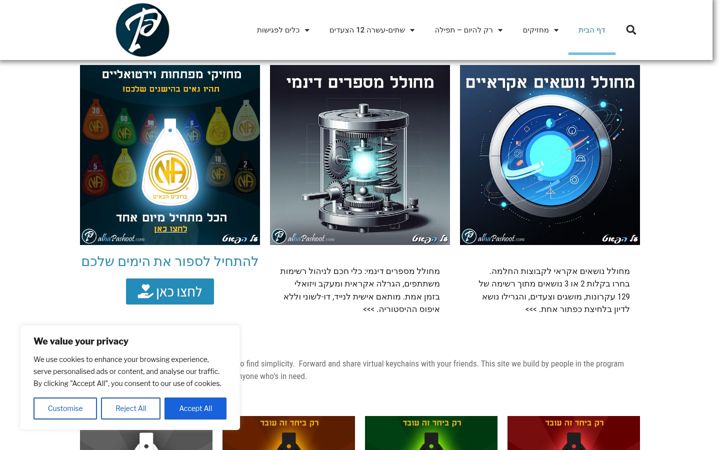 Screenshot of alhapashoot.com