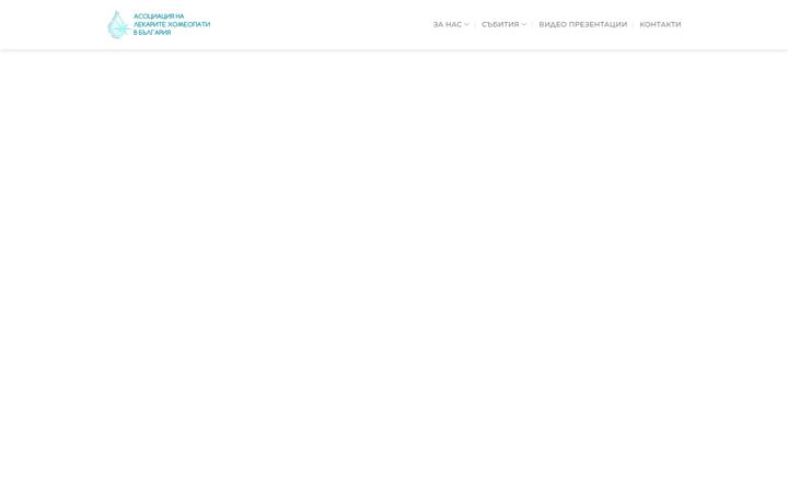 Screenshot of alhb.eu